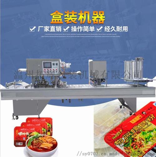 粉自动封口机 粉包装专用设备